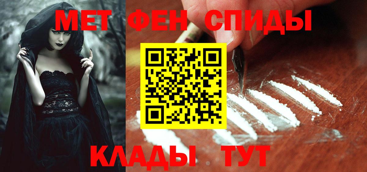 АМФЕТАМИН Розовый Воткинск