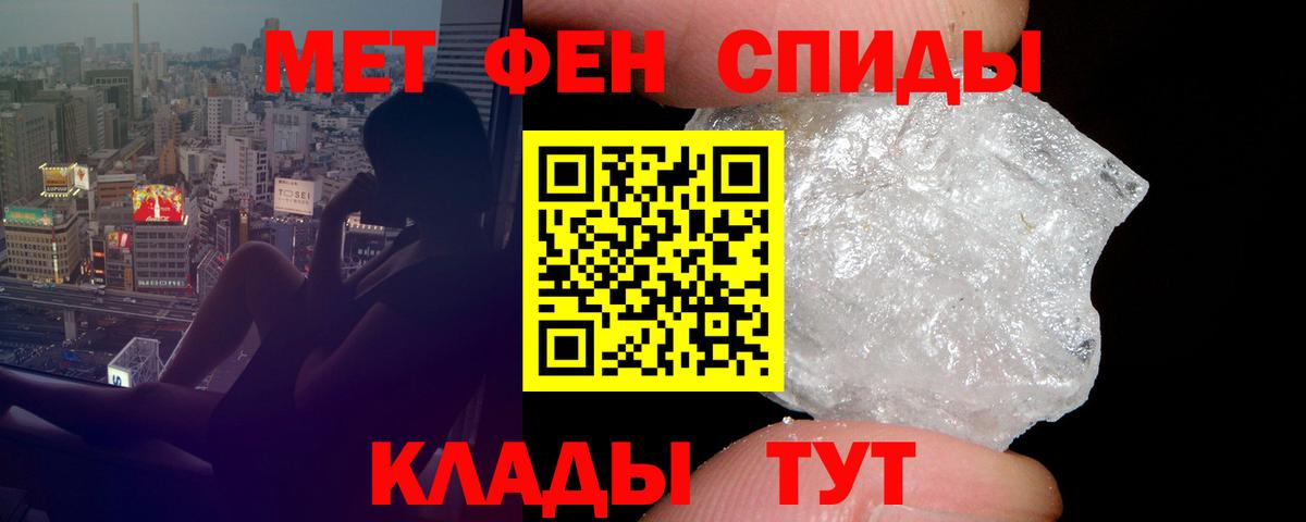 АМФЕТАМИН  Amphetamine Розовый  Вход с VPN  Воткинск 
