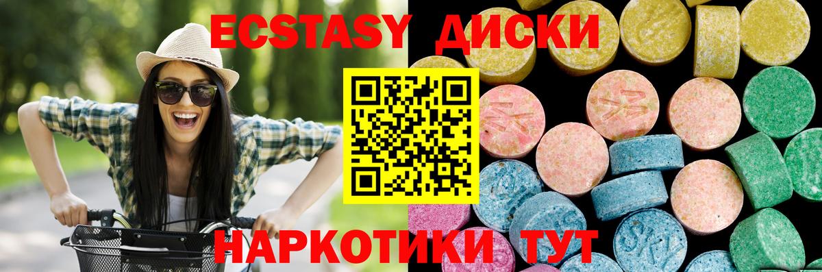 ЭКСТАЗИ DUBAI Воткинск