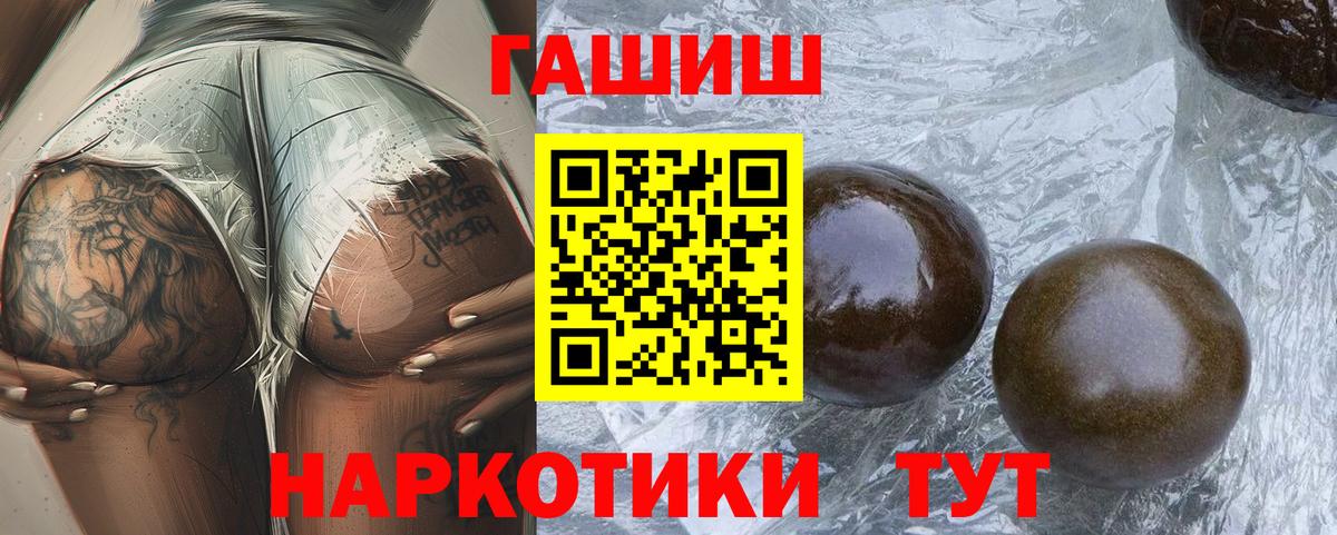 Воткинск  ГАШ Cannabis  Вход с VPN 