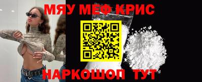 прущая мука Владивосток