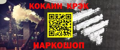 прущая мука Владивосток