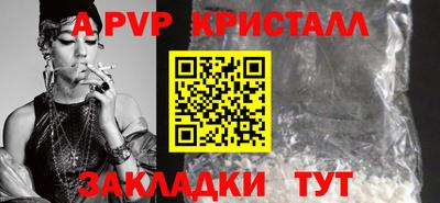 прущая мука Владивосток
