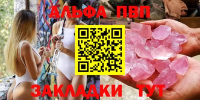 прущая мука Владикавказ