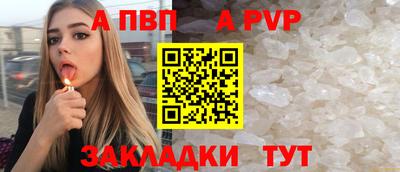 винт Владимир