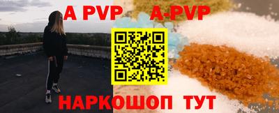 прущая мука Владикавказ