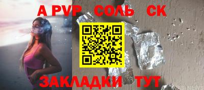 jwh Братск