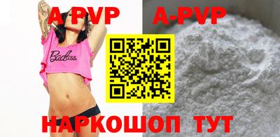 прущая мука Владивосток