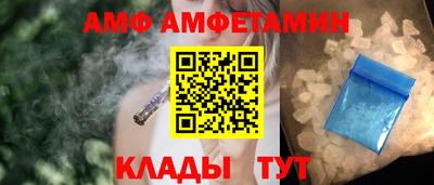 герыч Брянск