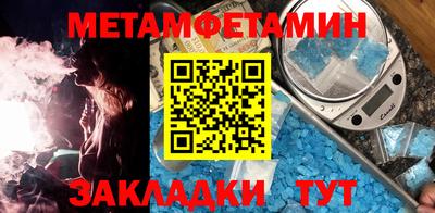 герыч Брянск