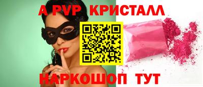 jwh Братск
