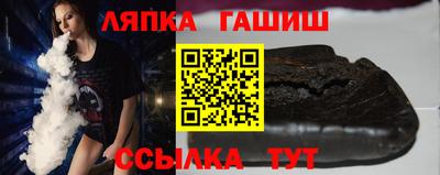 jwh Братск