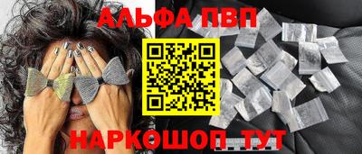 герыч Брянск