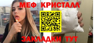 прущая мука Владикавказ