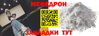 прущая мука Владикавказ
