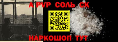 прущая мука Владивосток