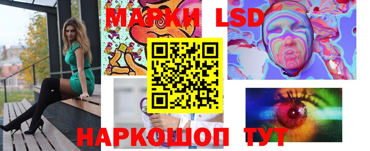 LSD-25 экстази ecstasy  Вход с VPN  Воткинск 