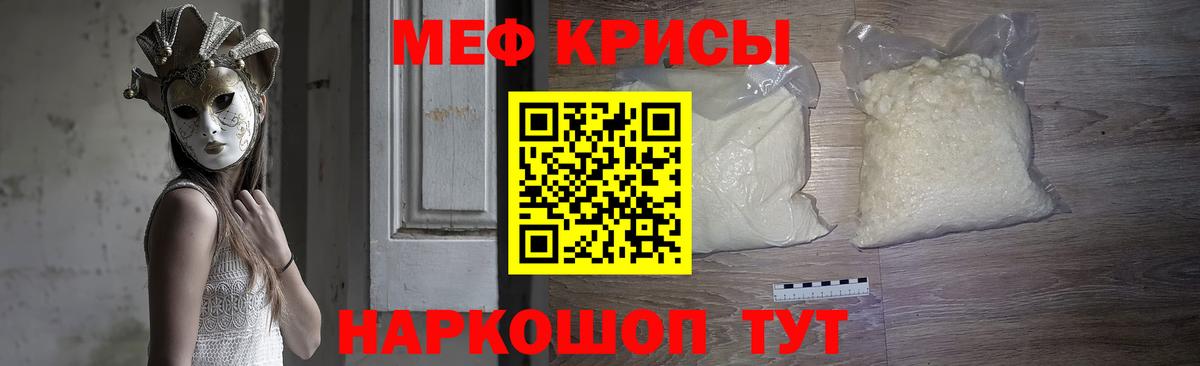 Воткинск  Меф кристаллы  МЕФ  hydra рабочий сайт  Вход с VPN  МЕФ кристаллы 