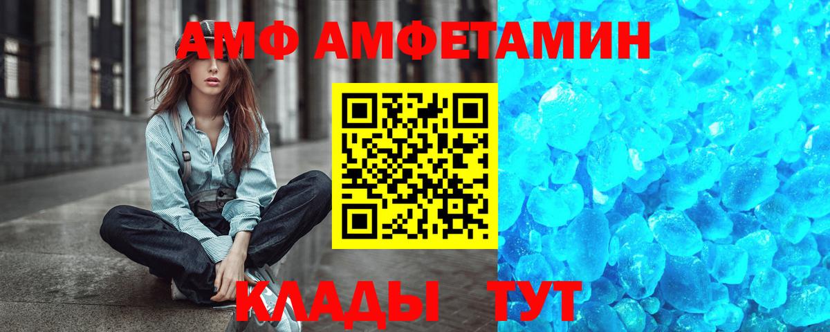 Первитин Декстрометамфетамин 99.9% Воткинск