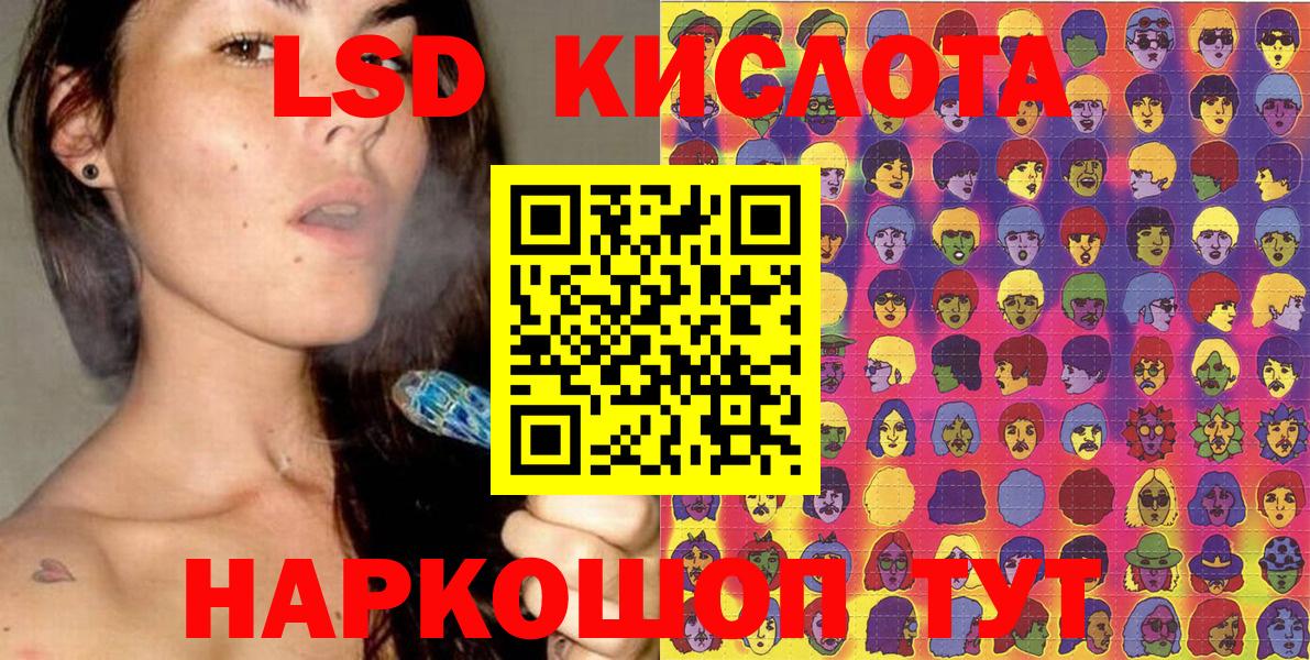 Марки N-bome 1,8мг Воткинск