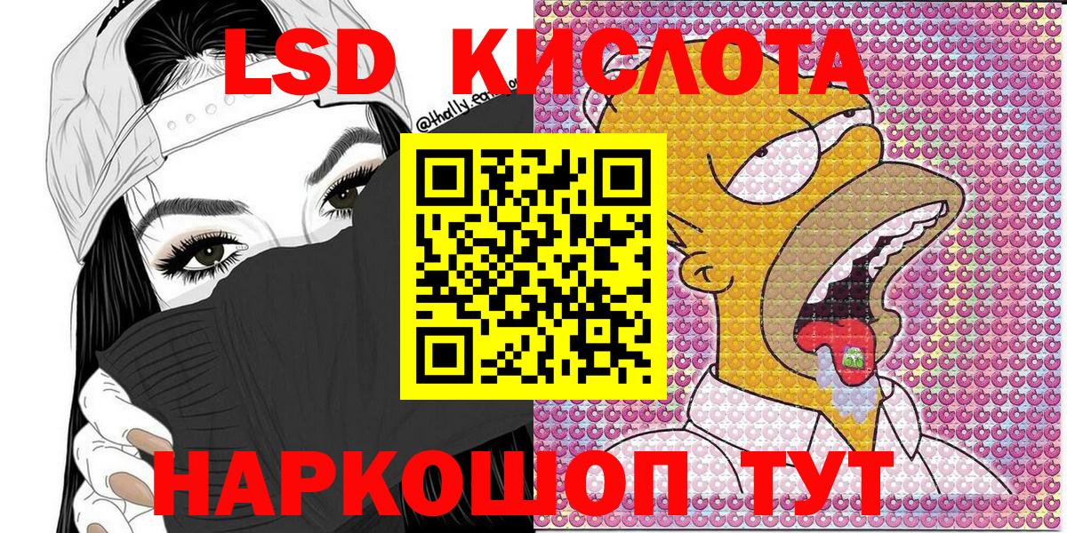 Наркотические марки 1,5мг  Марки N-bome  Воткинск  Вход с VPN  даркнет сайт  Наркотические марки 1,5мг 