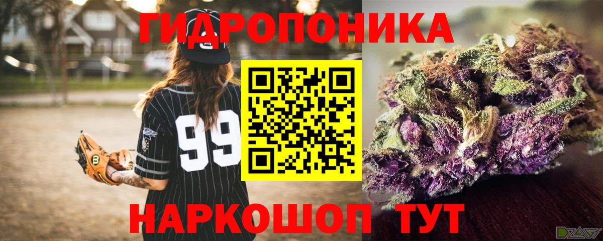 Канабис гибрид  Вход с VPN  Воткинск  Бошки марихуана марихуана  Шишки марихуана сатива 
