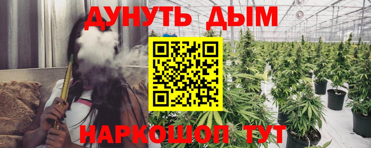 Бошки марихуана сатива Воткинск